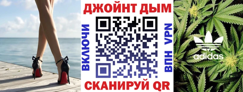 Вейп ТГК Моздок