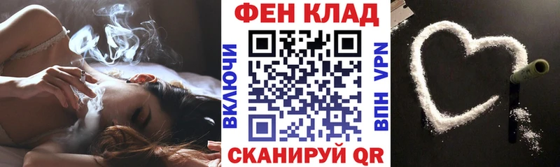 Купить  Моздок  АМФ Premium 