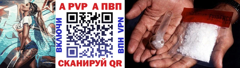 Купить  Моздок  Alfa_PVP СК КРИС 