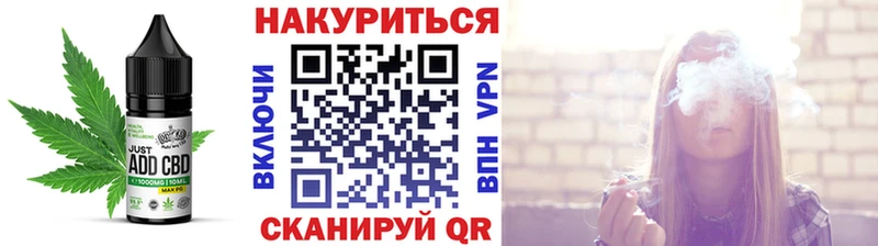 Купить  Моздок  Печенье с ТГК марихуана 