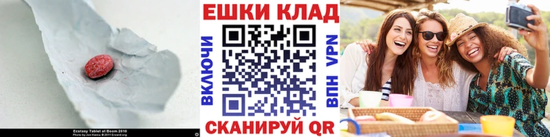 Экстази бентли  Купить где  Моздок 