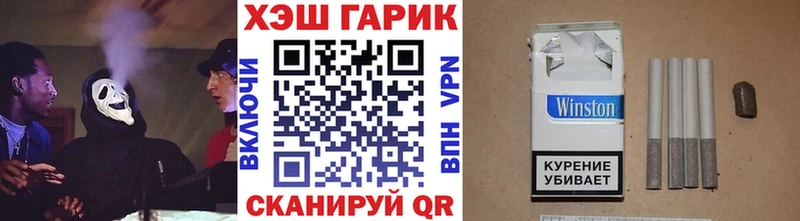 Гашиш ice o lator  Купить закладки  Моздок 