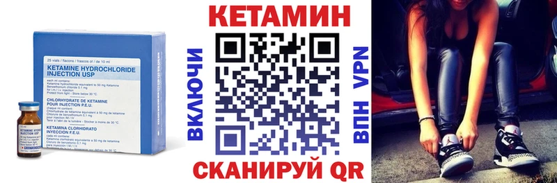 Кетамин ketamine Моздок