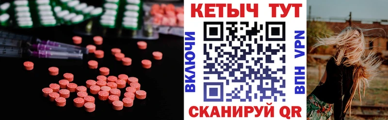Купить  Моздок  КЕТАМИН ketamine 