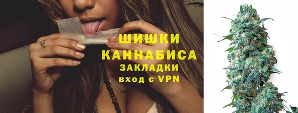 соль ск Куйбышев
