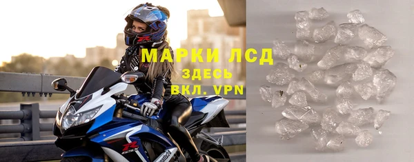 соль ск Куйбышев