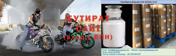 каннабис Кулебаки