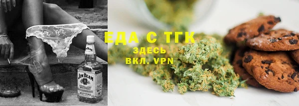 дистиллят марихуана Кукмор