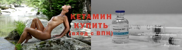 соль ск Куйбышев