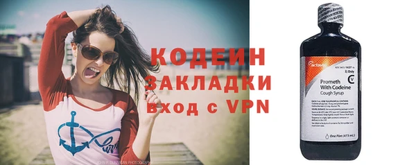 соль ск Куйбышев
