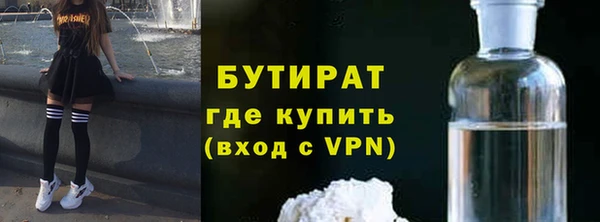 соль ск Куйбышев