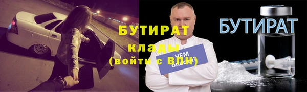 соль ск Куйбышев