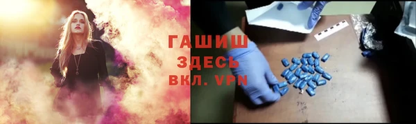 соль ск Куйбышев