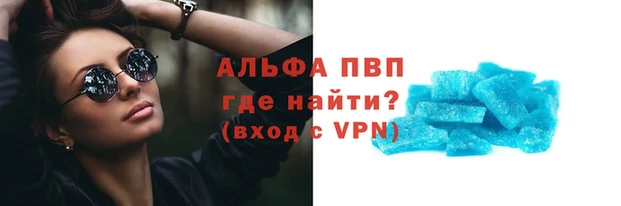 соль ск Куйбышев