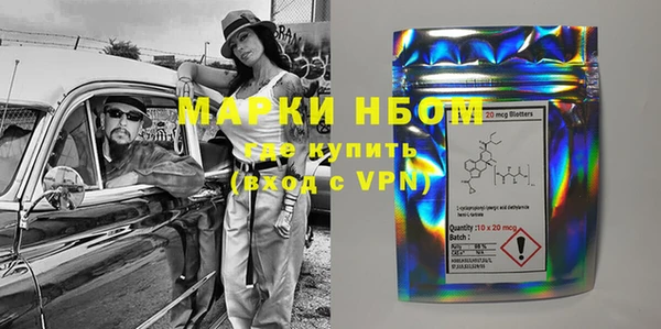соль ск Куйбышев