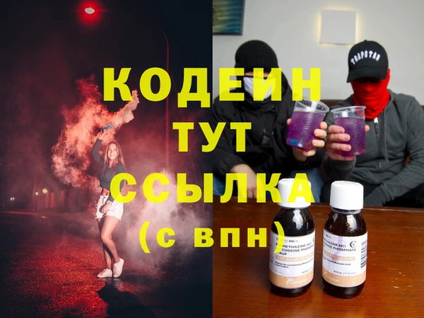каннабис Кулебаки