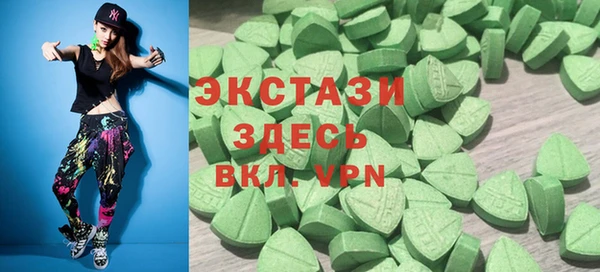 соль ск Куйбышев