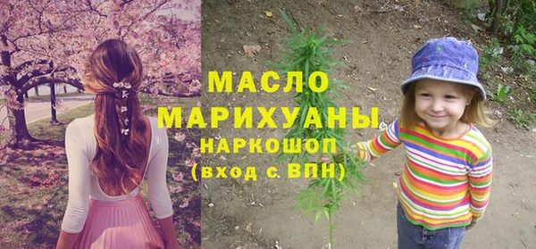 соль ск Куйбышев