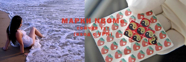соль ск Куйбышев
