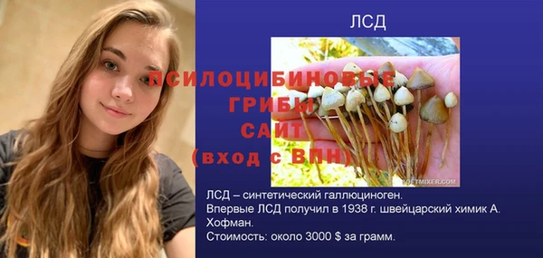 каннабис Кулебаки