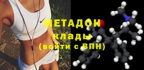 соль ск Куйбышев
