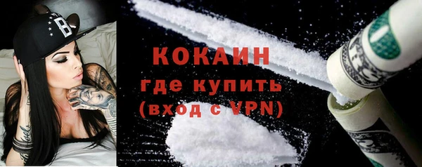 соль ск Куйбышев