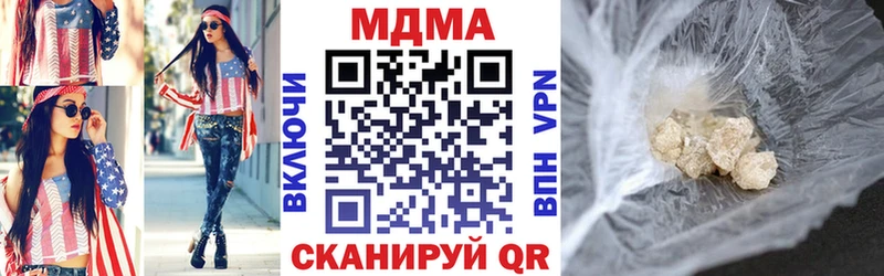 MDMA кристаллы  Купить  Моздок 