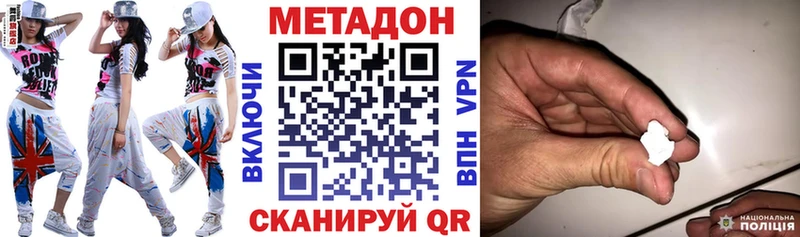 МЕТАДОН мёд Купить закладки Моздок