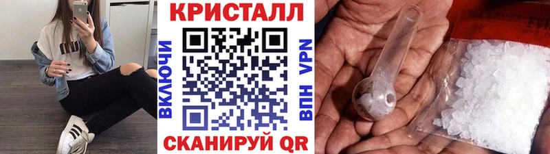 Первитин винт  Купить где  Моздок 