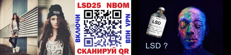 Купить закладки Моздок Марки 25I-NBOMe 1,8мг